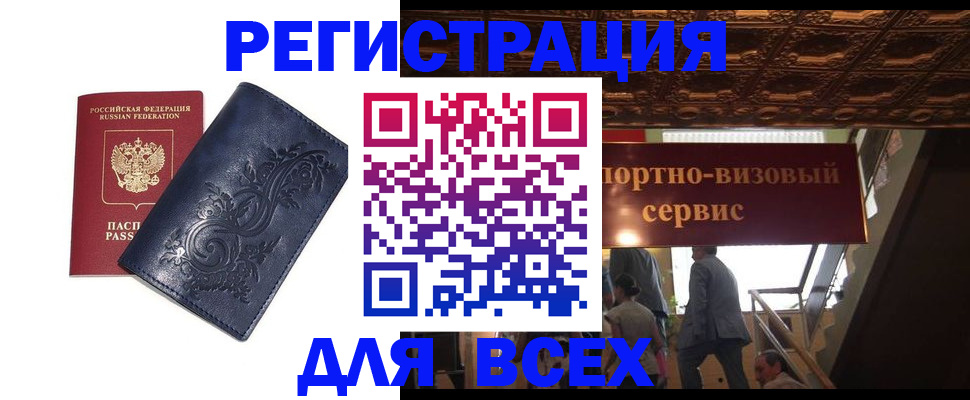 форма 3 в Бабаево